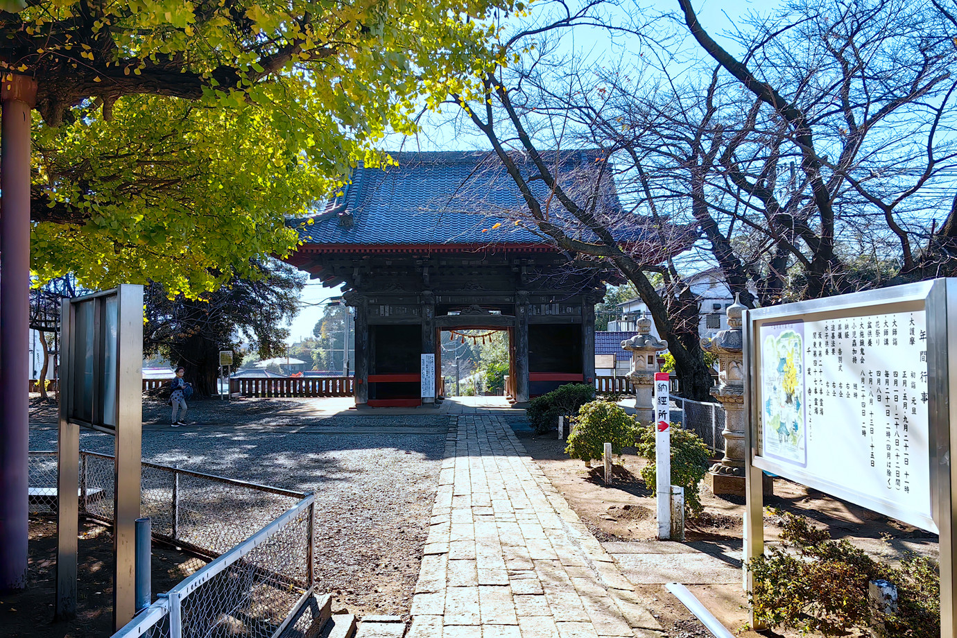 坂東三十三所-海上山千葉寺